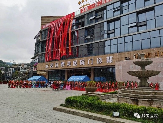 黔靈.jpg